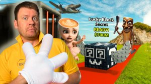 УКРАДИ БРЕЙНРОТ В РЕАЛЬНОЙ ЖИЗНИ! | ПАПА доигрался в РОБЛОКС