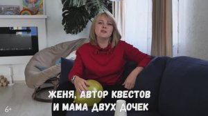 Подвижные игры на день рождения для детей и не только