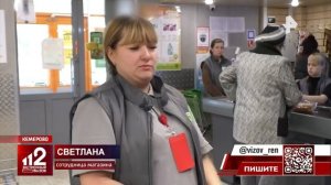 Сотрудницы магазина задержали осужденного, находящегося в розыске