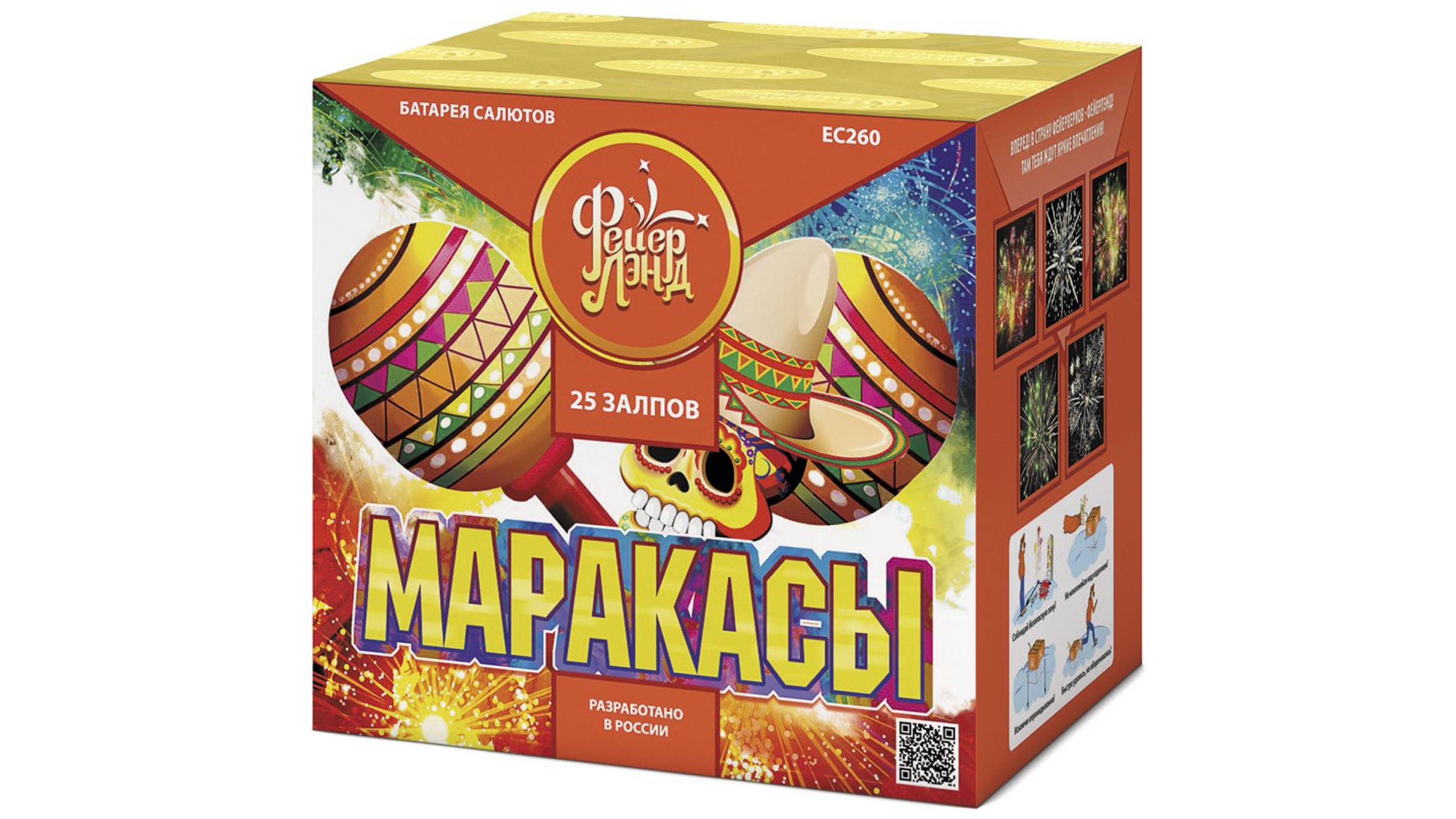 ЕС260 Салют "Маракасы" (0,8" х 25 залпов) "Фейерлэнд"