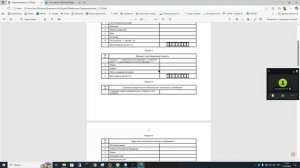 Ведение НРЭР, заполнение форм регистра. Медицинская статистическая форма №15