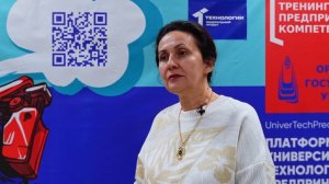 Тренинг предпринимательских компетенций «Навигатор стартапа» | Татьяна Ольховая