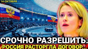 Неожиданный поворот — Европа не ожидала такого! Россия последние новости срочно сегодня