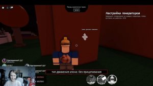 Играю в форсакен