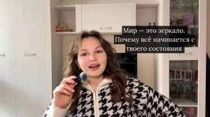 Как стать счастливее？ Твой внутренний мир — главный сценарист твоей жизни