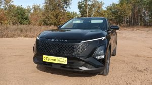 OMODA C5. Робот
