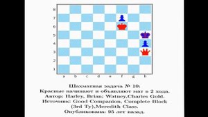 Решаем шахматные задачи с музыкой и     не только, Автор неизвестен - YouTube (360p)
