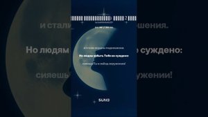 __Богиня луны. 2 версия.__ Арейя Лариса Фелештинская) Новая 2 версия 2 музыка Вячеслав Уфимцев.mp4