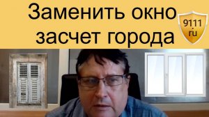 Как взыскать расходы на капремонт с наймодателя