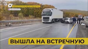 Автопатруль112 / Вышла на встречную / Уснул за рулём / 15.10.25