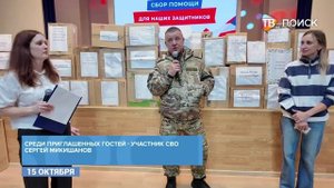 Студенты колледжа -Подмосковье- в Клину собрали посылки для бойцов в зону СВО