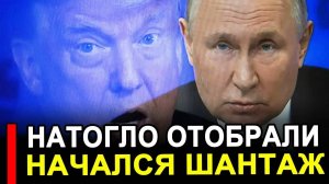 Вот это поворот...Нагло отобрали..Теперь пошли на шантаж.