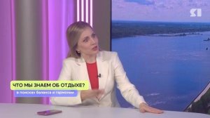 ЯУТРО. Программа от 15.10.2025