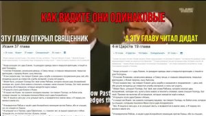 У священника весь мир перевернулся || Ахмад Дидат