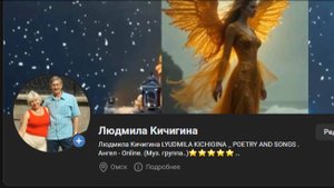 2 VIP Сборник __ Королева Н Жуков Л Кичигина . Ангел - Online. (Музгр..)_⭐⭐⭐⭐⭐