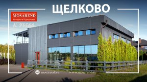 Дом в стиле Лофт посуточно