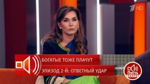 "Я буду говорить правду, как она есть". Бывшая жена олигарха Павла Свирского готова к борьбе за д...