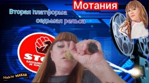 Подборка очень прикольных разговоров с телефонными мошенниками от автора Мотания.