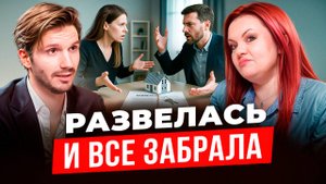 Как ЗАЩИТИТЬ недвижимость в Дубае при разводе? Работающие способы