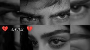 Цыганская песня очень душевная ❤️🩹я совсем один и ты совсем одна 🍃❤️🩹