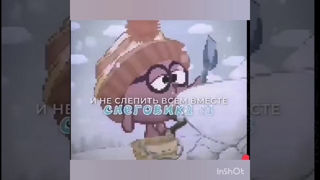 ёжик VS снеговик