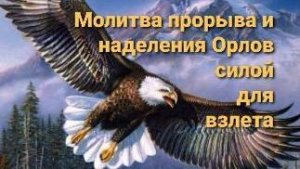Пророческая молитва высвобождения  с Рут Эстер Фурман.