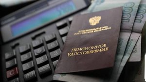 В Госдуме сообщили о повышении и перерасчете пенсий до конца 2025 года