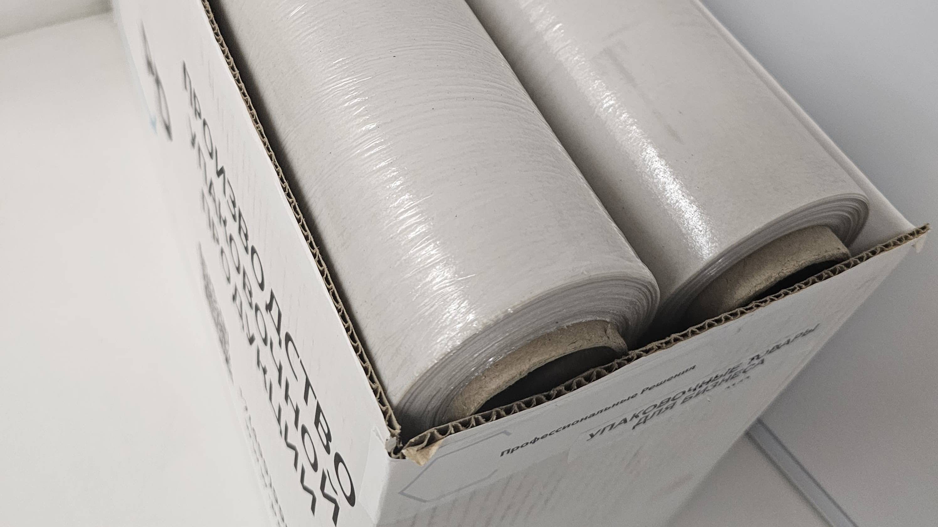 Стретч пленка бизнес 2.2кг 23 мкм 500мм от Российского производителя упаковки смотреть онлайн