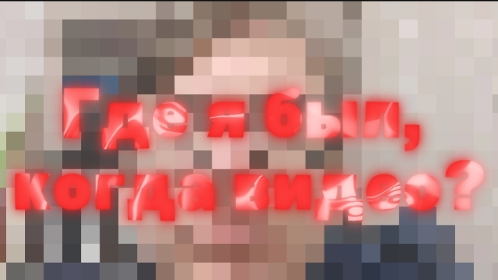 Досмотри видео до конца 😁 смотреть онлайн