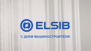 День машиностроителя 2022