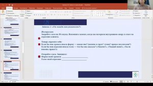 Ершова Людмила Николаевна _ ТРЕВОГА И АГРЕССИЯ: БАЛАНС ЭМОЦИОНАЛЬНОЙ УСТОЙЧИВОСТИ ПСИХОЛОГА