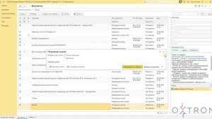 1С Документооборот 3.0 Копирование и использование ссылок на объекты Системы
