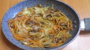 Салат Петровский с грибами