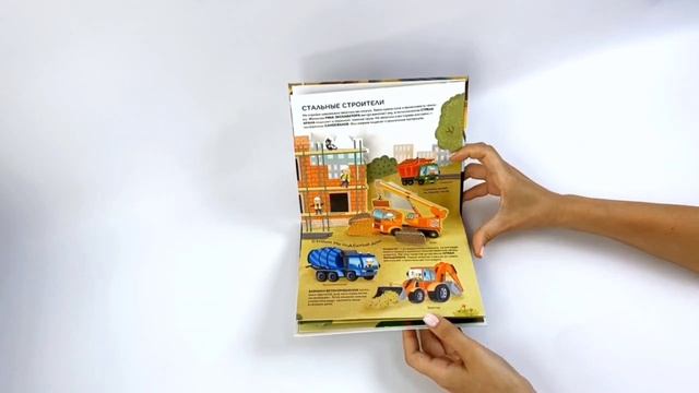 Набор энциклопедий «Почемучка» от ТМ Malamalama смотреть онлайн