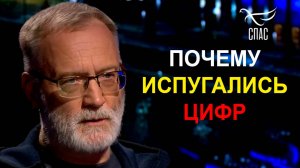 Почему испугались цифр крестного хода / Поле битвы
