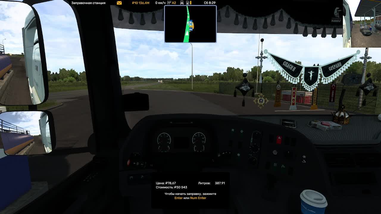 ВТК "ГЛТ", СТАЖИРОВКА смотреть онлайн