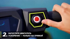 Sora 2 Водный мотоцикл
