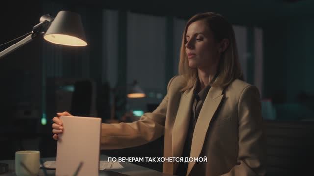 Аскона: 35 лет ждет вас дома после работы смотреть онлайн