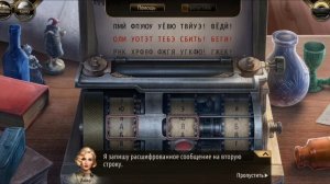 Убийство в Альпах