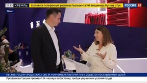 Специальный репортаж «Цифровая инфраструктура» на телеканале Россия 24