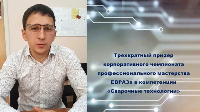 Интервью о проекте Профессионалитет