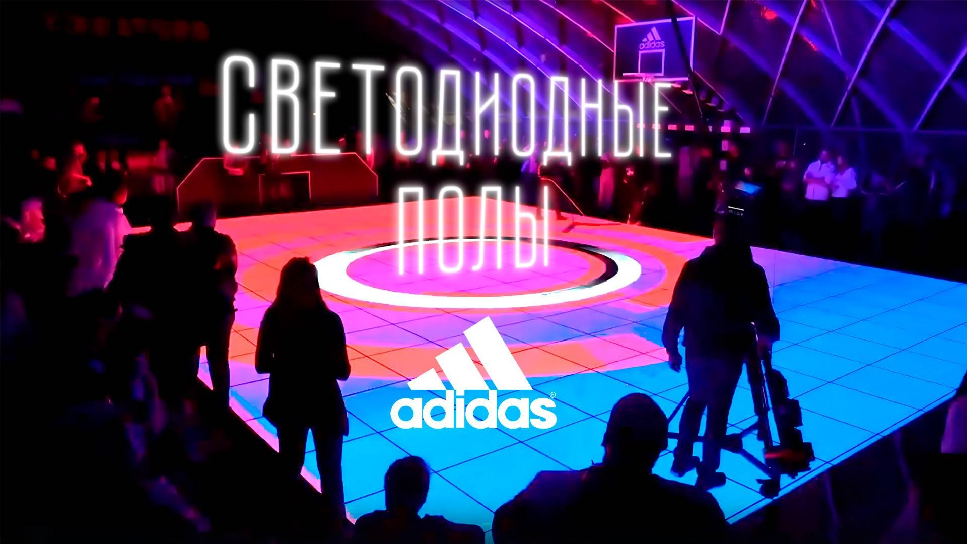WowFloor for Adidas Paris