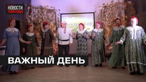День деревни Красная Горка отметили в Мытищах
