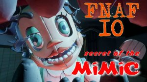 FNAF-10 Secret of the MIMIC.(3-часть.ФНАФ-10.МИМИК.)