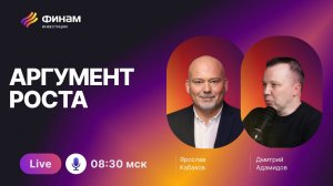 Российский рынок акций: парадоксы, тайны и возможности