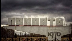 Припять после аварии (часть 6).