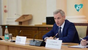 Губернатор Смоленской области провёл встречу с президентом Национального объединения строителей