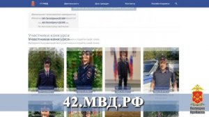 Народный участковый