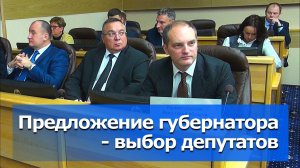 Делаем правительство как федералы – Видеосюжет «Альтаира»