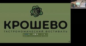 Евгений и Марина Антоновы, "Как гастрономические проекты и фестивали меняют малые города"
